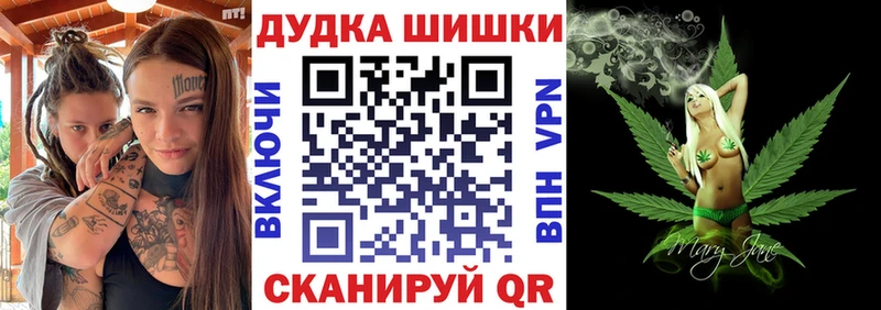 Купить наркоту Ачинск СОЛЬ Мефедрон Codein Каннабис