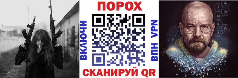 купить закладку  kraken рабочий сайт  АМФЕТАМИН 97%  Ачинск 
