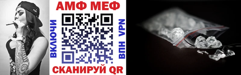 АМФ Premium Ачинск
