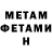 Метадон methadone Yuliya Petrova