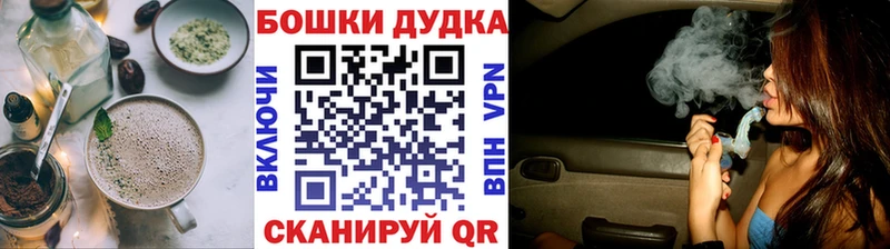 Еда ТГК конопля  Ачинск 