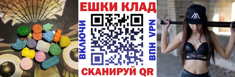 Ecstasy Cube  Ачинск 