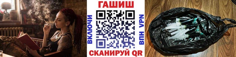 ГАШ 40% ТГК  наркота  Ачинск 