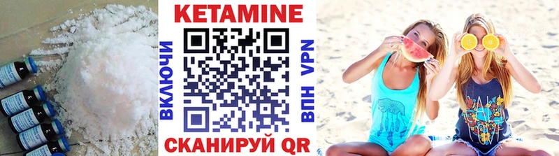 КЕТАМИН ketamine  Ачинск 