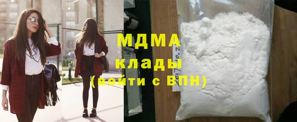 мефедрон Алексеевка