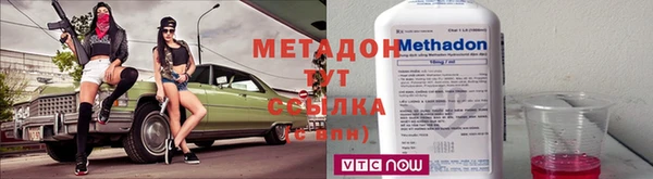 мефедрон Алексеевка