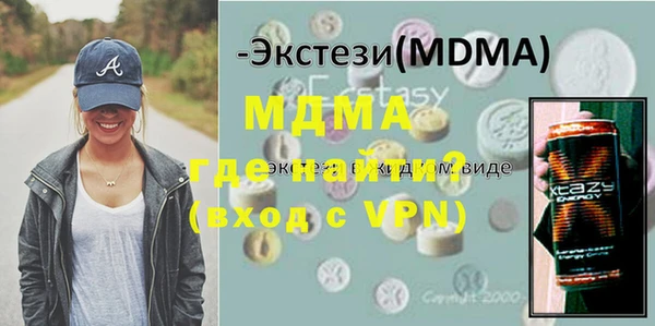 мефедрон Алексеевка