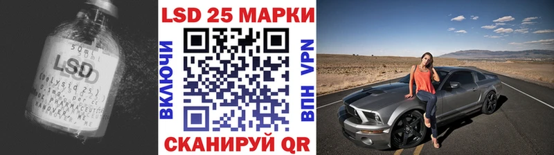 площадка Telegram  Ачинск  LSD-25 экстази кислота  МЕГА как войти 