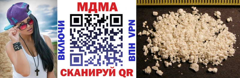 МДМА молли  гидра как войти  Ачинск 