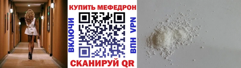 наркотики  Ачинск  shop формула  Меф мука  кракен вход 