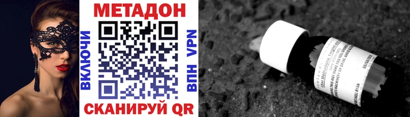 omg онион  Ачинск  МЕТАДОН белоснежный 