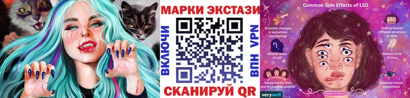 mega вход  Ачинск  Марки N-bome 1500мкг 