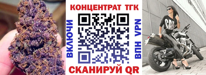 MEGA как войти  Ачинск  ТГК вейп с тгк 