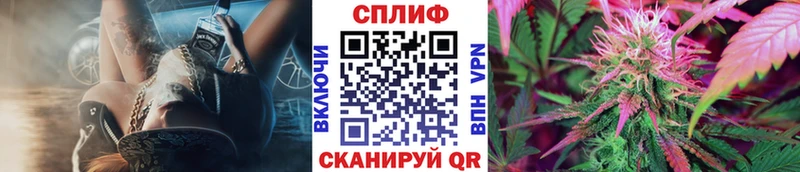 shop формула  Ачинск  Канабис конопля 